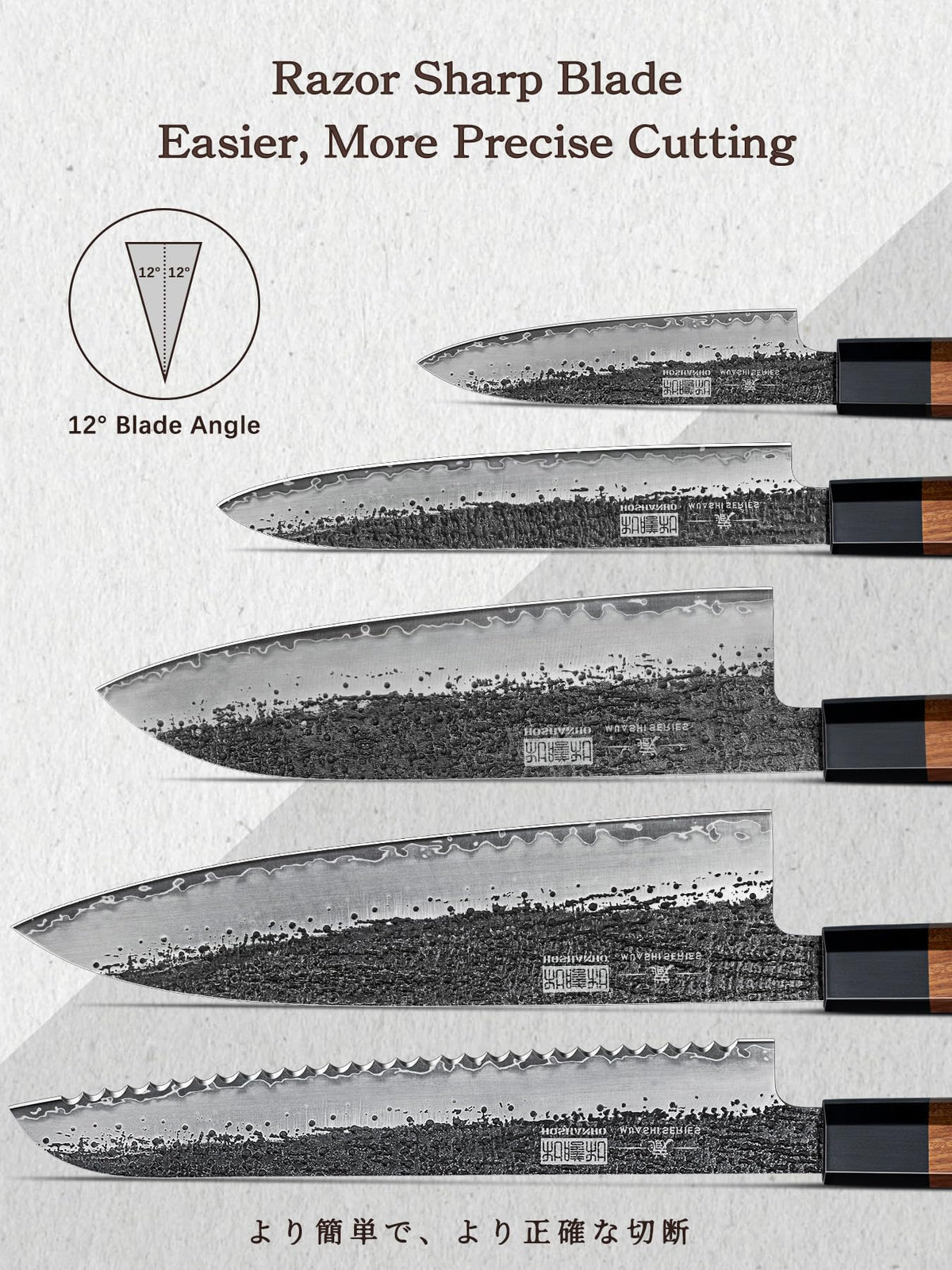 Musashi Series Professional Kitchen Knife Set